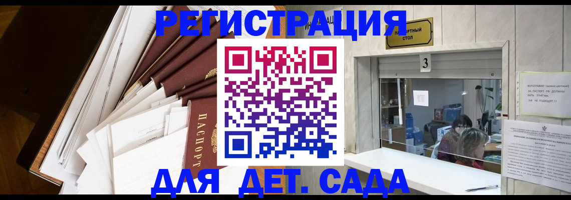 форма 3 в Беслане