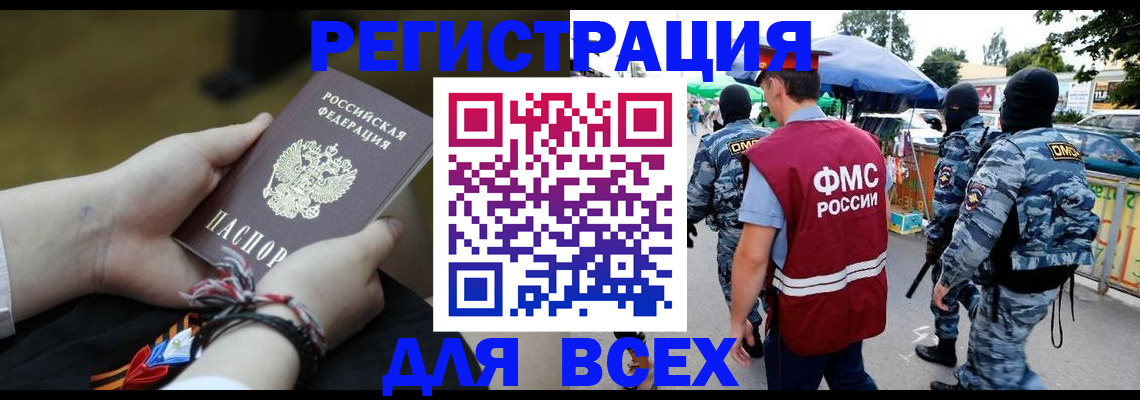 форма 3 в Беслане